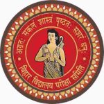 Bihar Board 10th Result 2026 Out