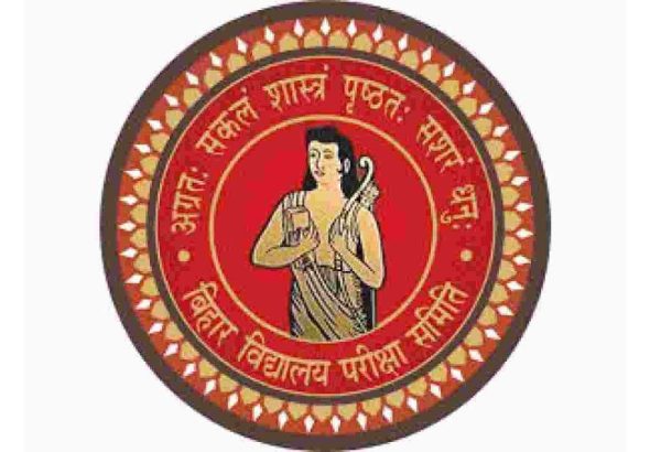 Bihar Board 10th Result 2026 Out