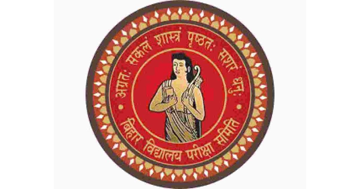 Bihar Board 10th Result 2026 Out