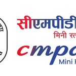 CMPDI IPO Coal India share allotment strategy explained