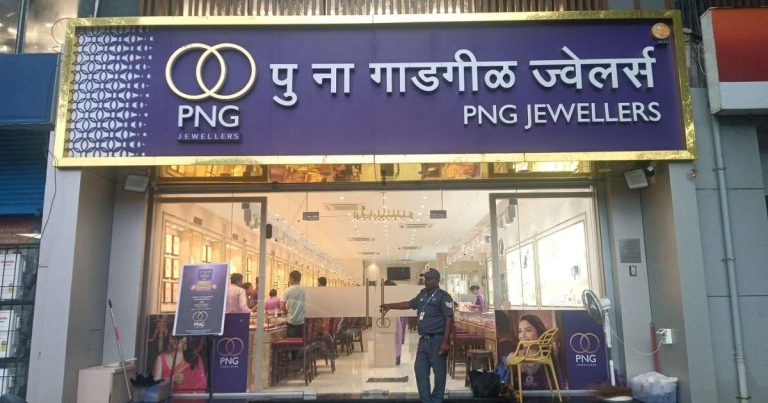 PN Gadgil Jewellers
