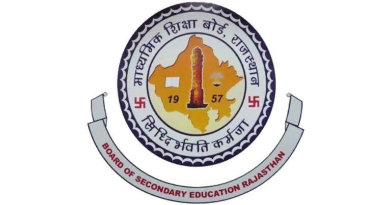 RBSE Class 12 Result 2026 online