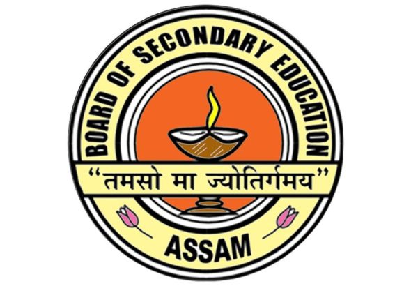 Assam HSLC Result 2026
