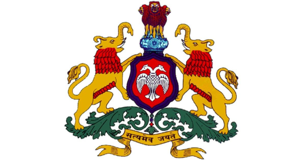 Karnataka 2nd PUC Results