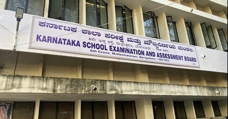 Karnataka SSLC Result 2026