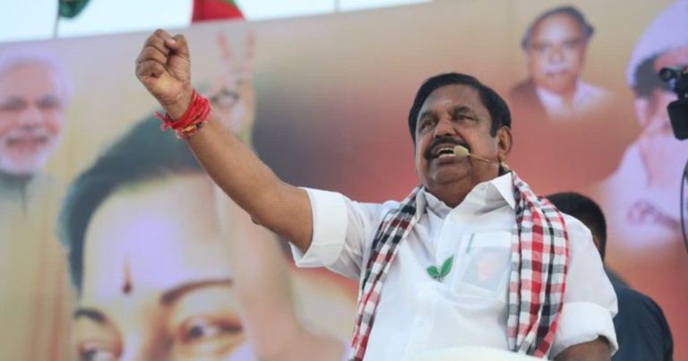AIADMK