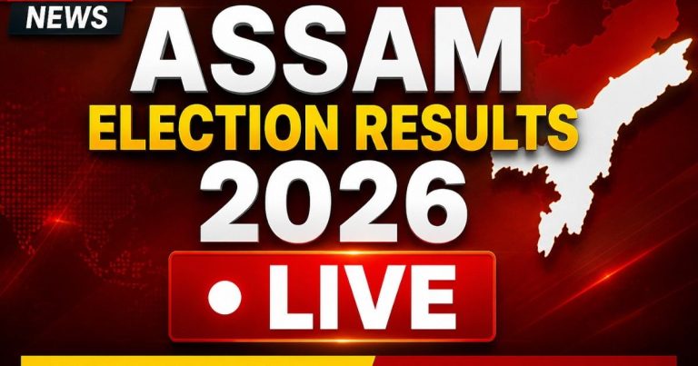 Assam Election Results 2026