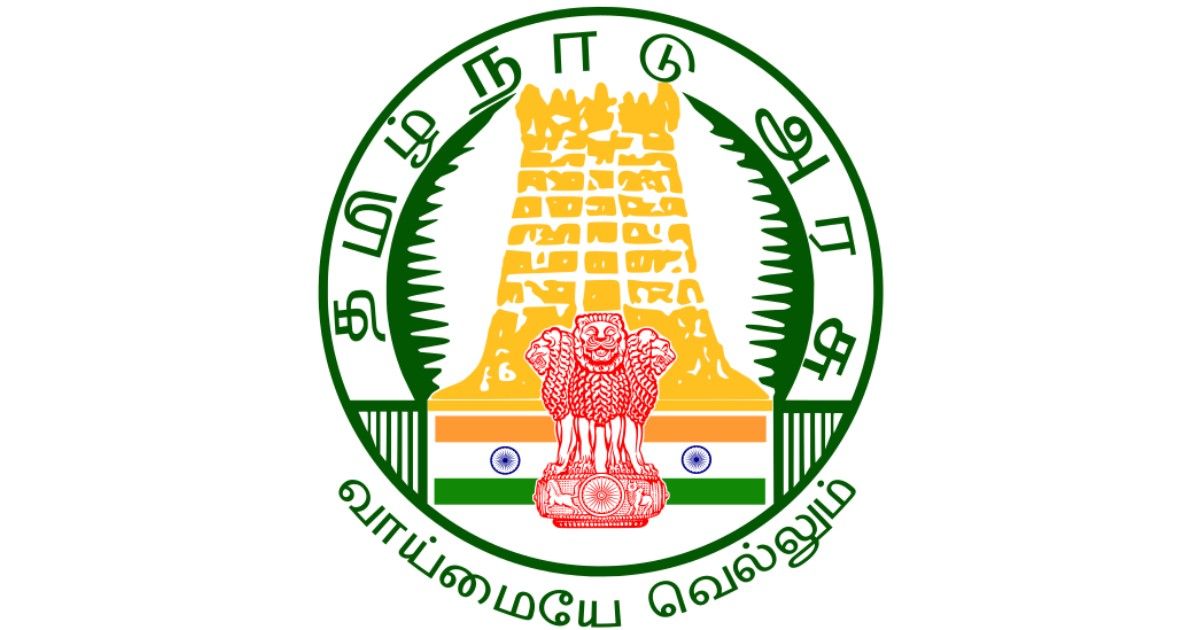 TN SSLC Result 2026