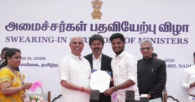 Tamil Nadu AI ministry