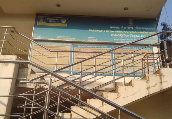 Vizag passport office